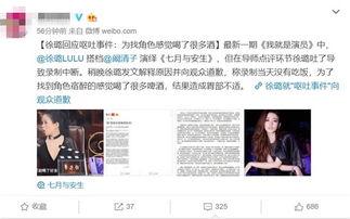 阜南吃瓜事件真相视频播放,真相视频揭示惊人内幕