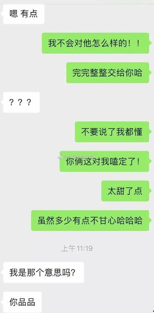 吃瓜吃不到的搞笑视频,揭秘那些吃瓜吃不到的搞笑瞬间