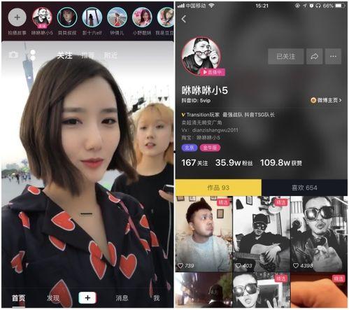 抖音秀儿吃瓜视频下载,抖音热门视频揭秘娱乐圈幕后故事