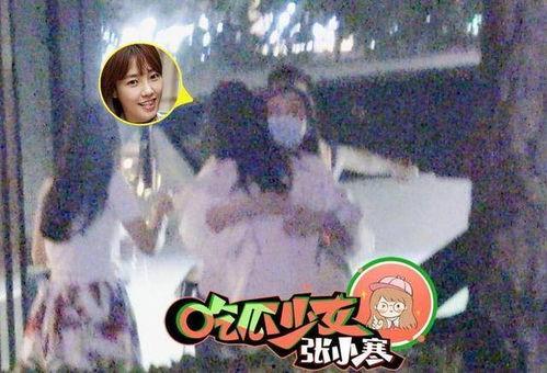 吃瓜少女张小寒照片视频,照片视频揭秘瓜界女神风采